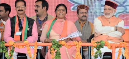 himachal assembly election pm narendra modi rally in una palampur