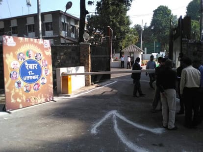 raibar in uttarakhand cm house