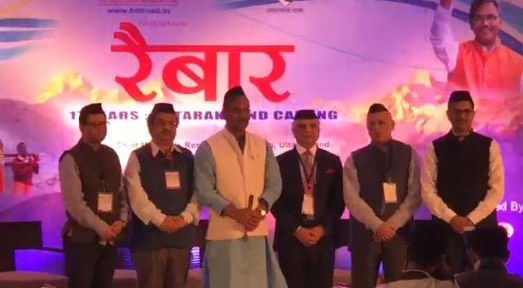 raibar in uttarakhand cm house