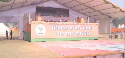 himachal assembly election prime minister narendra modi rally at una