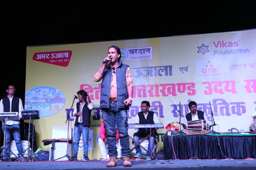 uttarakhand uday honour ceremony 2017 at pavilion ground dehradun