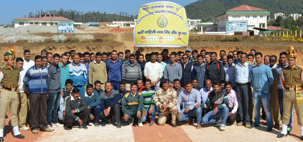 Week of Vigilance at ITBP