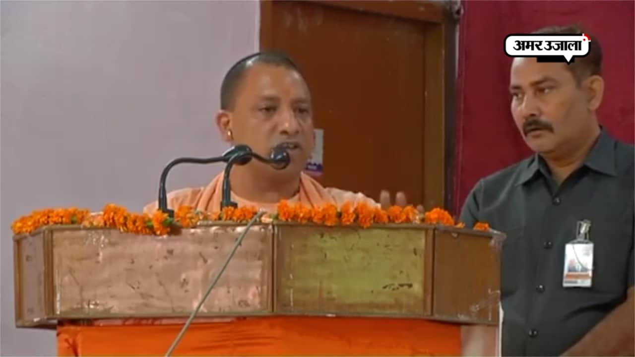 योगी आदित्यनाथ