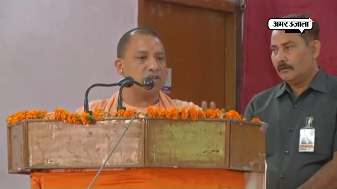 योगी आदित्यनाथ