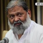 अनिल विज