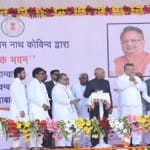 राष्ट्रपति रामनाथ कोविंद 