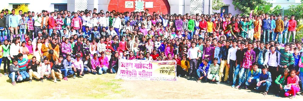 atul maheshwari scholarship exam attended by 406 students