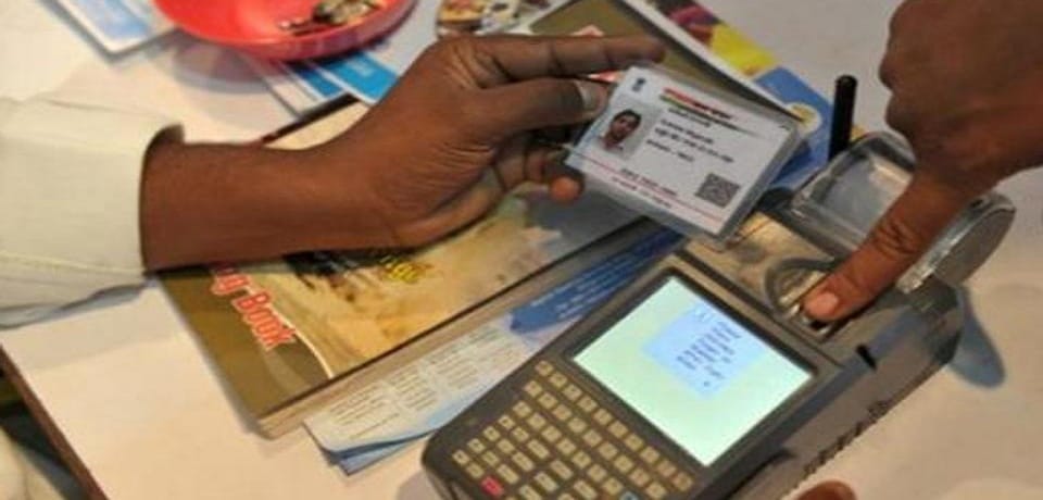 Aadhaar card verification new face feature apply from 01 july