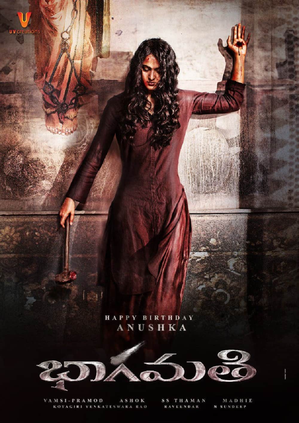 Arshad Warsi Karan Kapadia join Bhumi Pednekar Starrer Durgavati the Hindi remake of Bhaagamathie