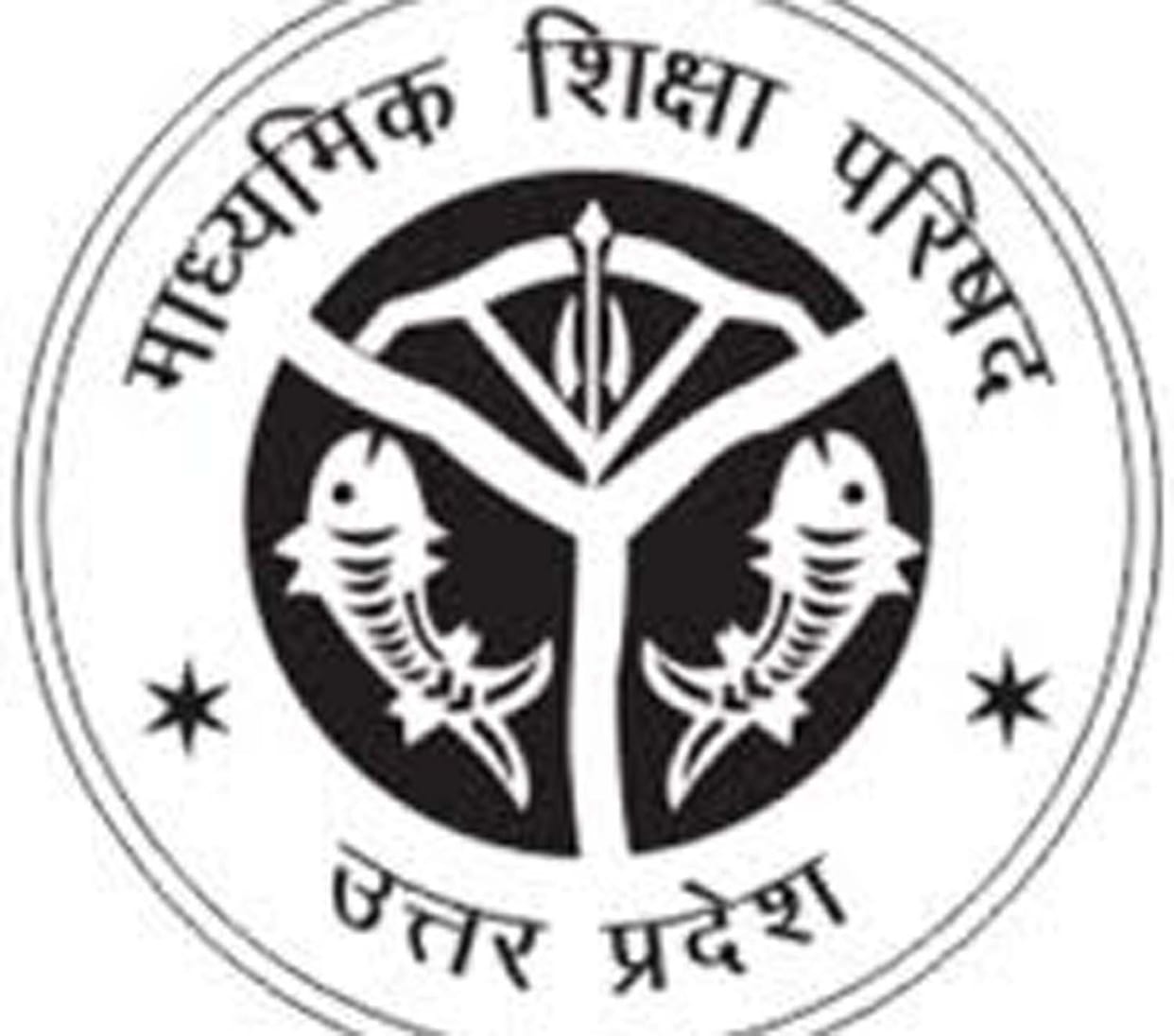 twelve tainted school will never make examination center