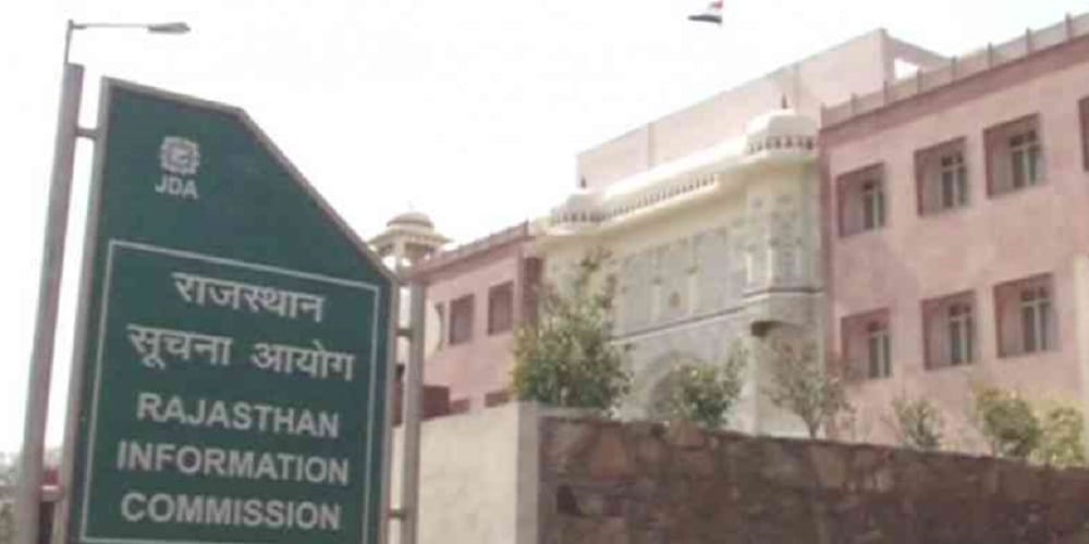Municipal corporation not given information 635 days till date, now Commission imposes penalty