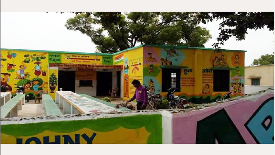 government primary school is giving quality education