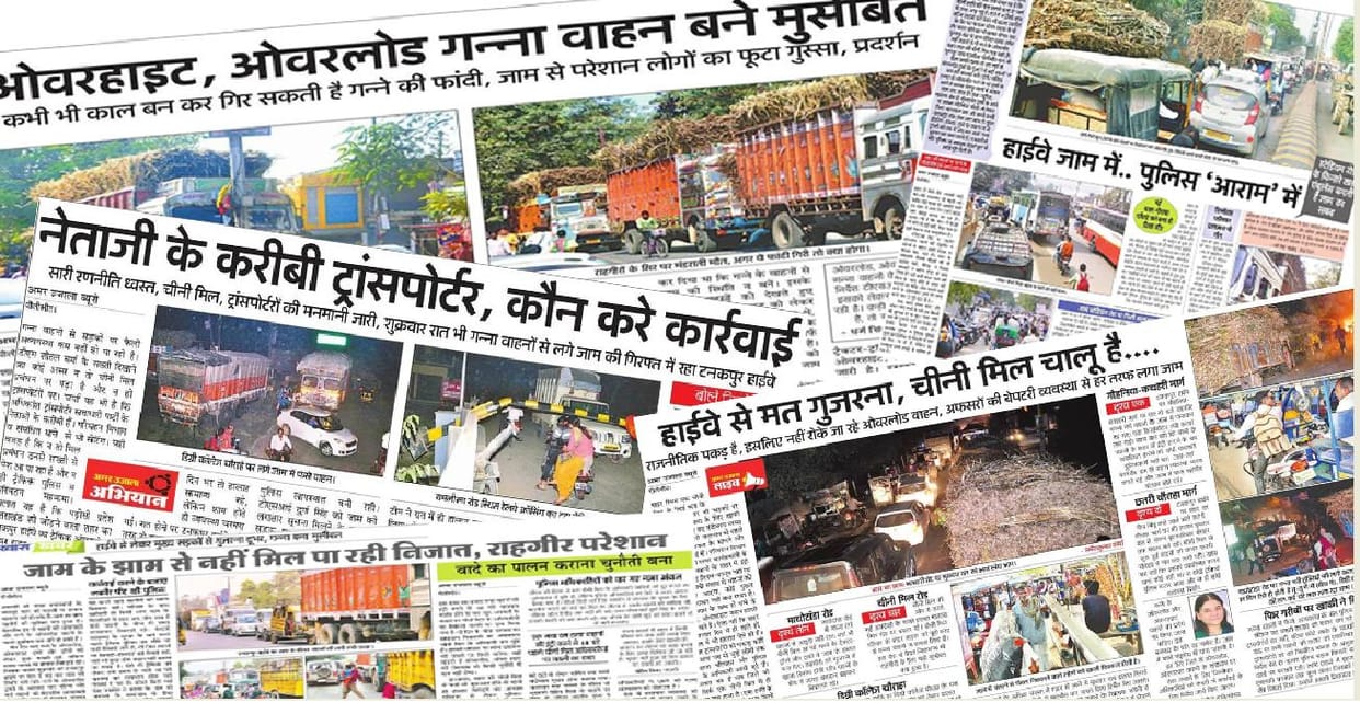 टीएसआई को लगाई फटकार, सीओ ट्रैफिक तलब