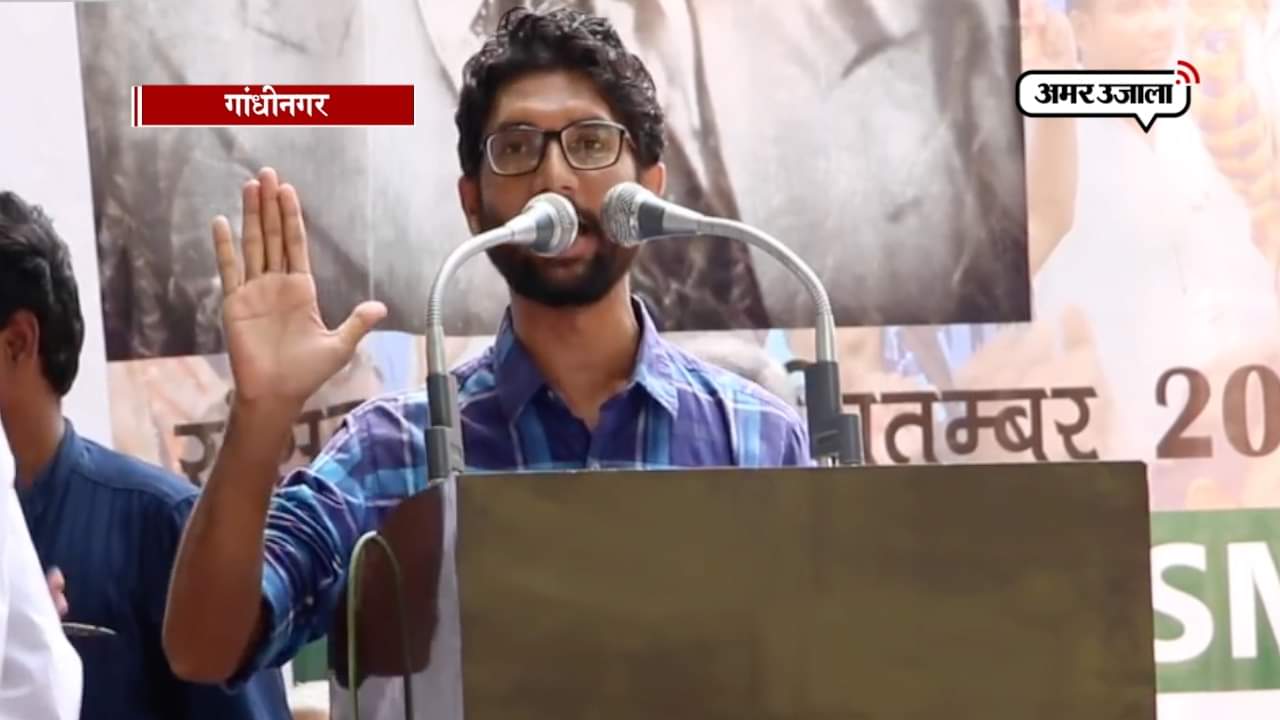 जिग्नेश