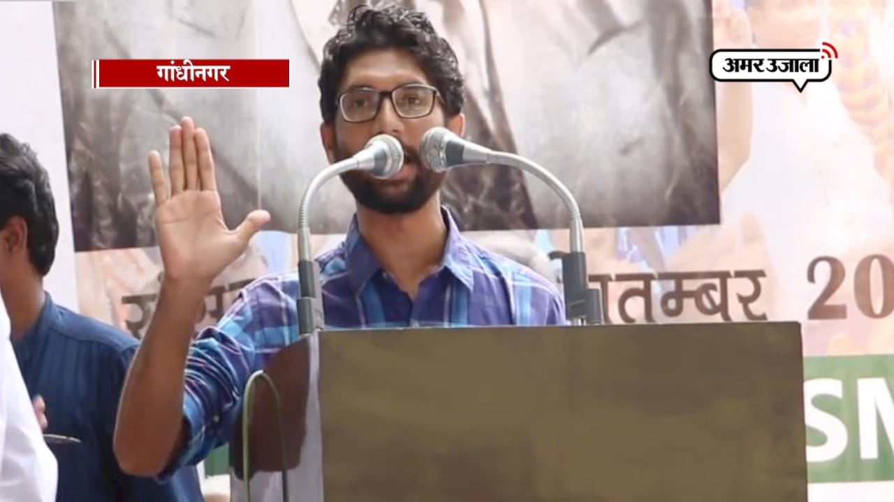 जिग्नेश