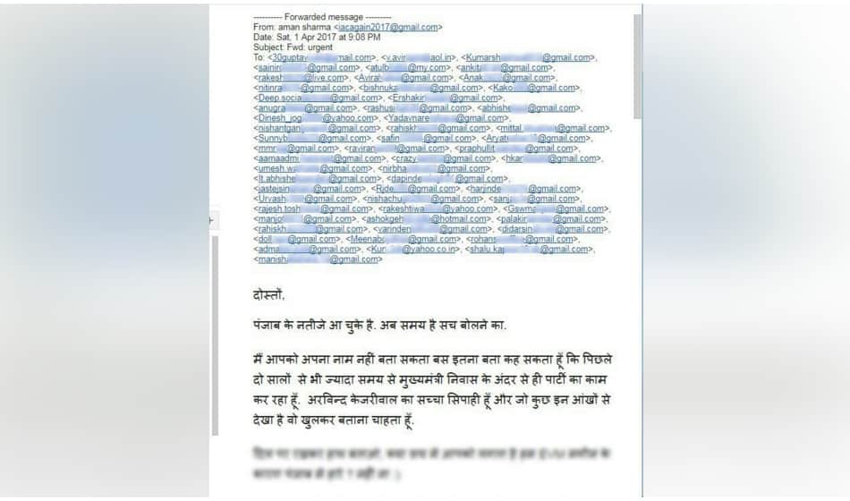 kapil mishra leaked a mail on twitter, in which these allegations were put on aap leaders