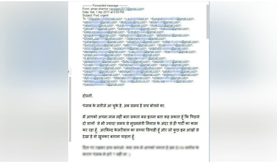 kapil mishra leaked a mail on twitter, in which these allegations were put on aap leaders