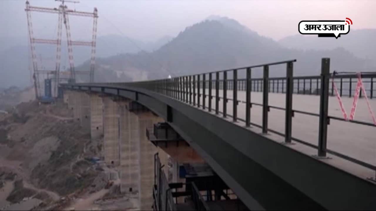 रेलवे ब्रिज