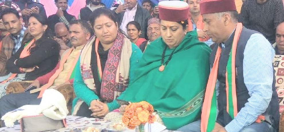 union minister samriti irani rally in himachal union minister smriti irani rally in himachal