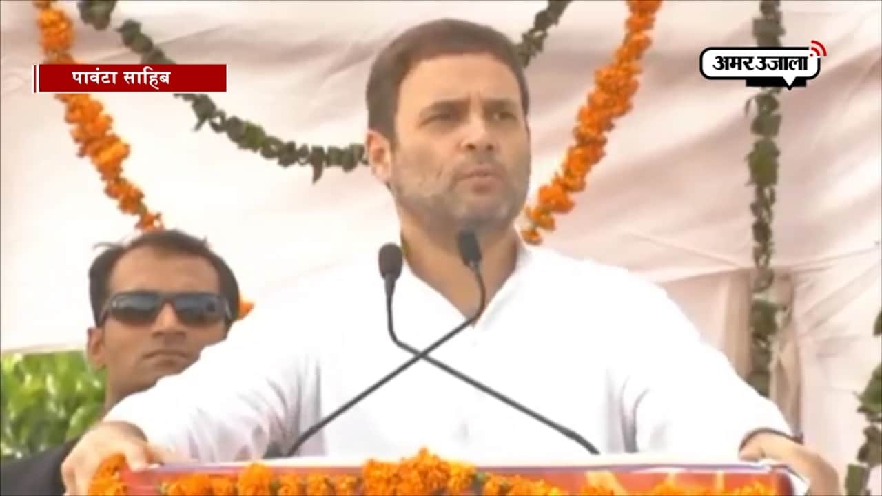 राहुल गांधी