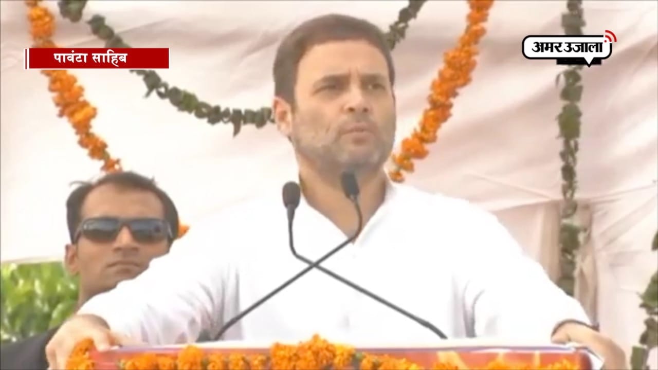 राहुल गांधी