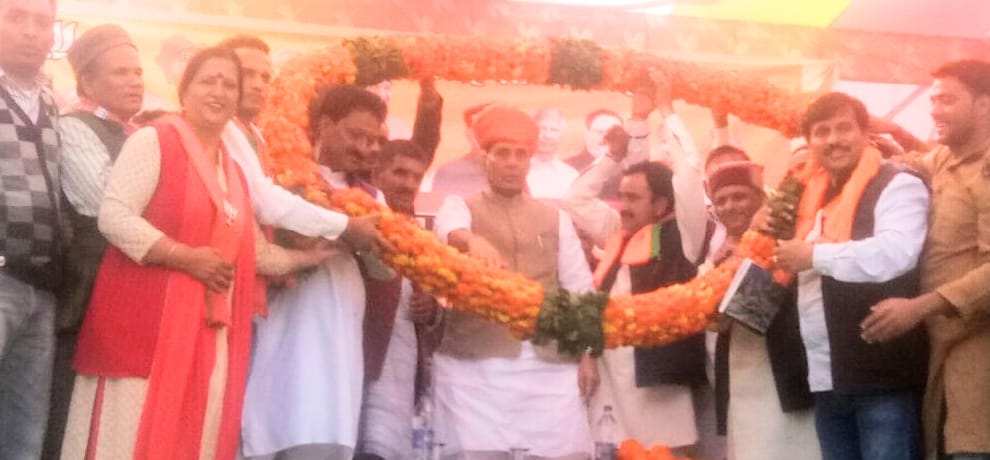 himachal assembly election 2017 union home minister rajnath singh rally at arki