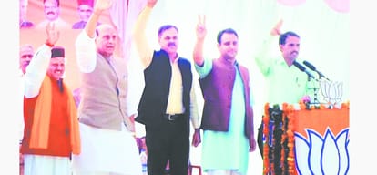 himachal assembly election 2017 union home minister rajnath singh rally at arki