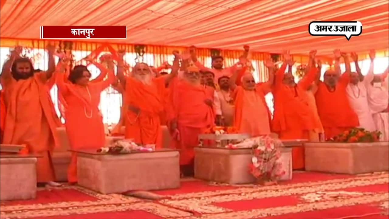 राम मंदिर 