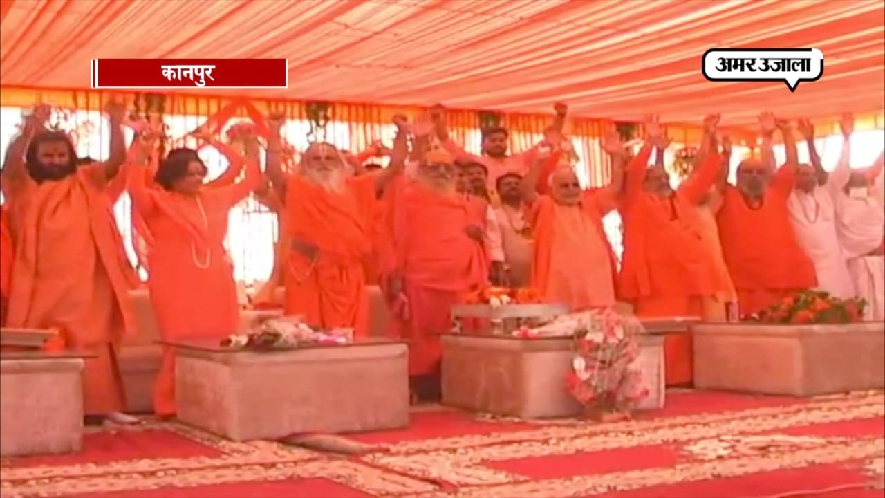 राम मंदिर 