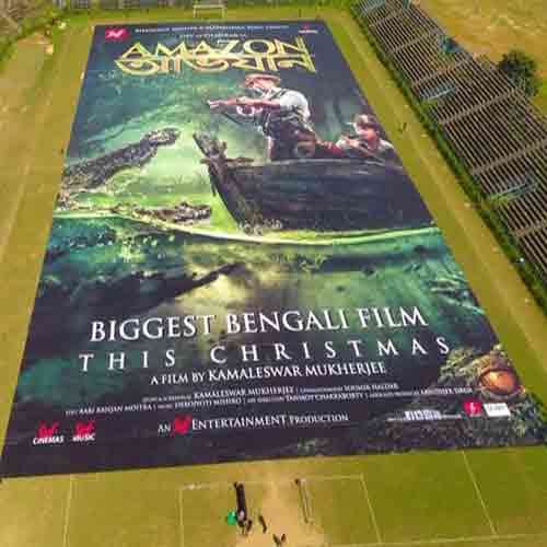 amazon obhijaan bengali film football ground size poster released