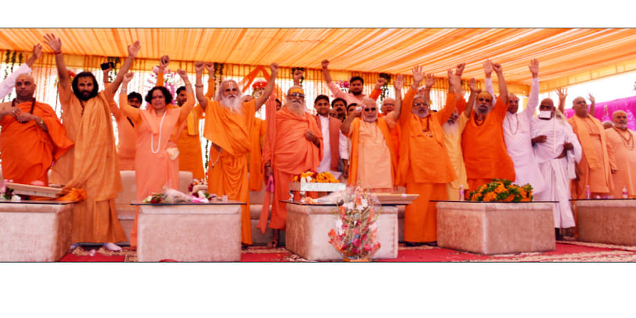 Big discussion on Ram temple issue in Sant Sammelan