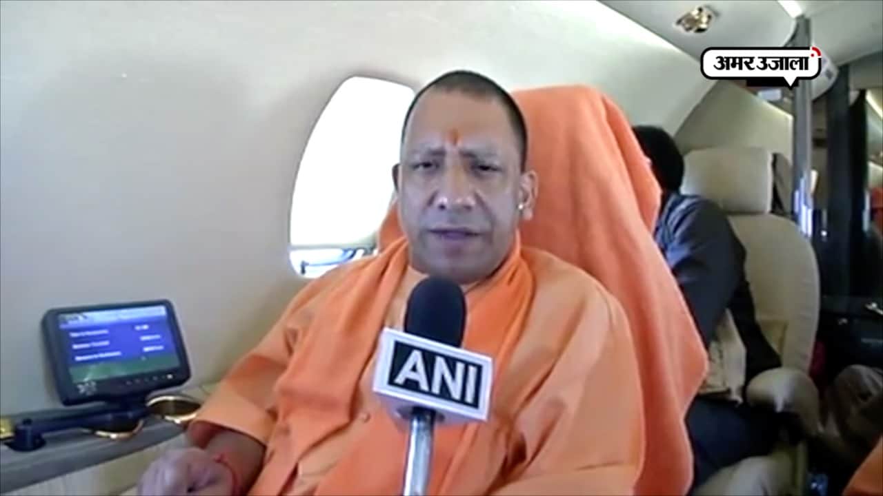 योगी आदित्यनाथ