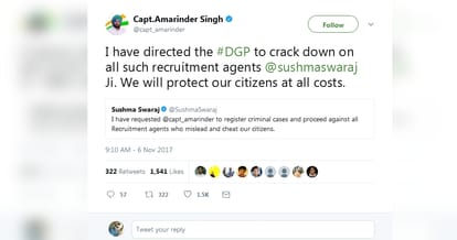 Quick reaction of Punjab CM on Sushma swaraj's Tweet