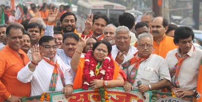 Body election : In the BJP rebellion, the rebels openly beat