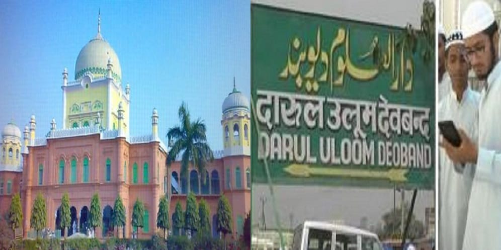 The annual budget of Darul Uloom 34 crore, take a look at these important things