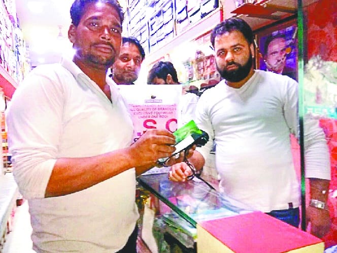 Consumers Consumed for Digital Transaction