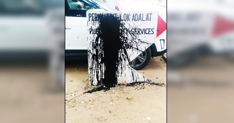 Damage to government property for Punjabi language