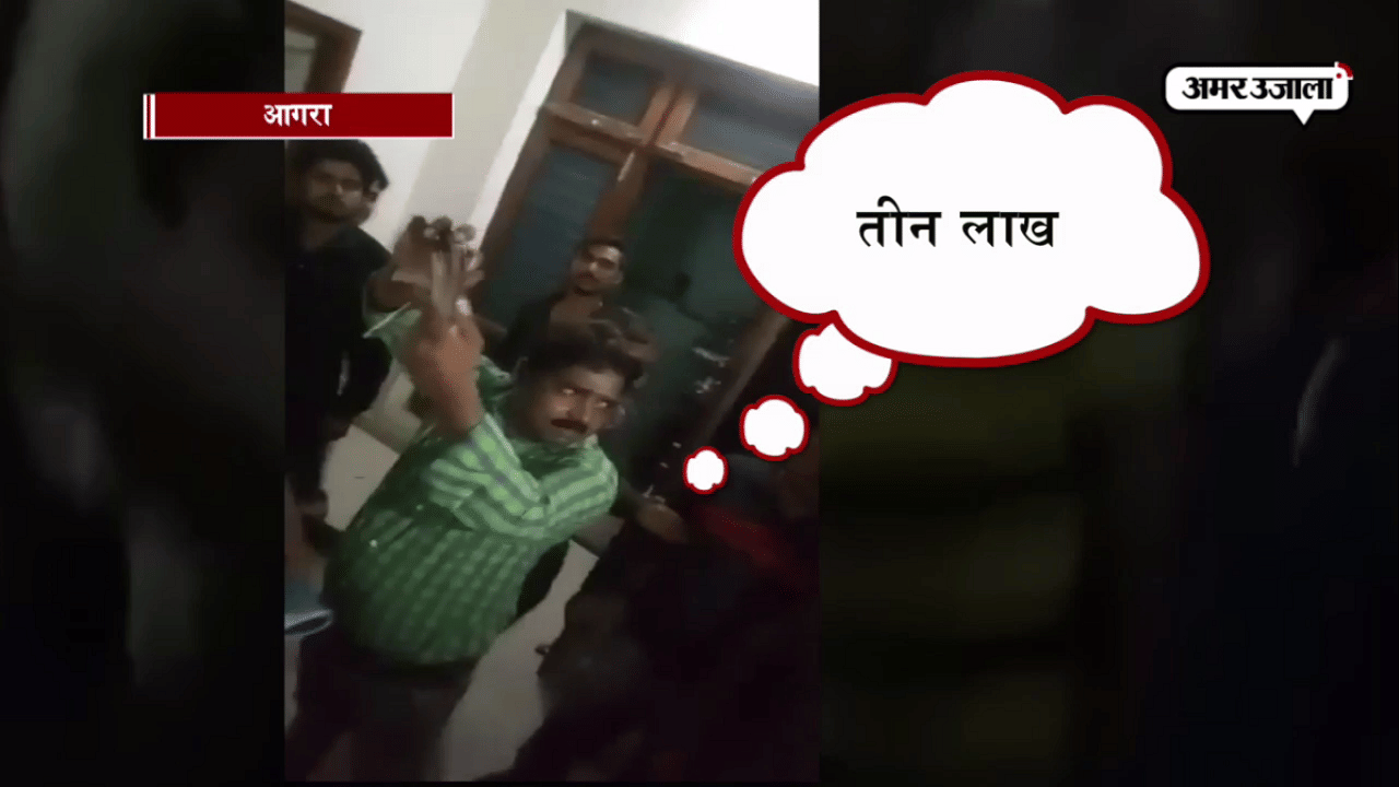 आगरा