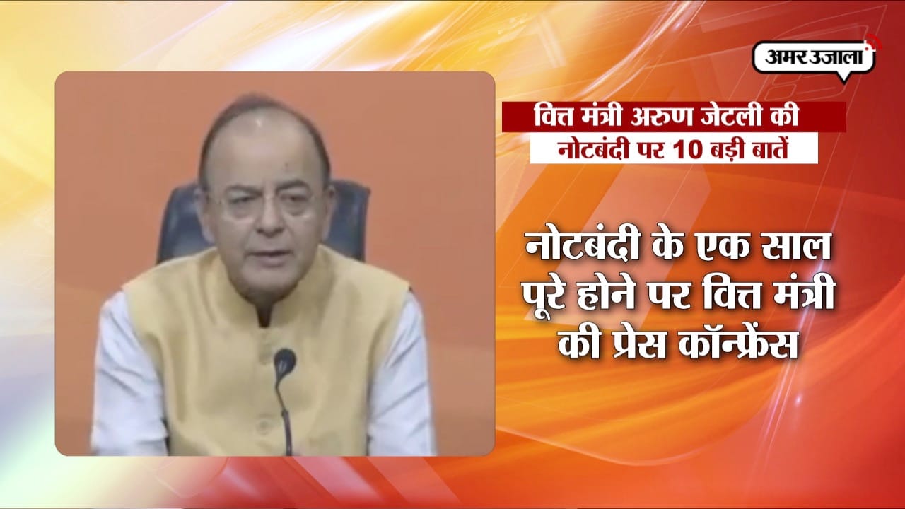 अरुण जेटली 