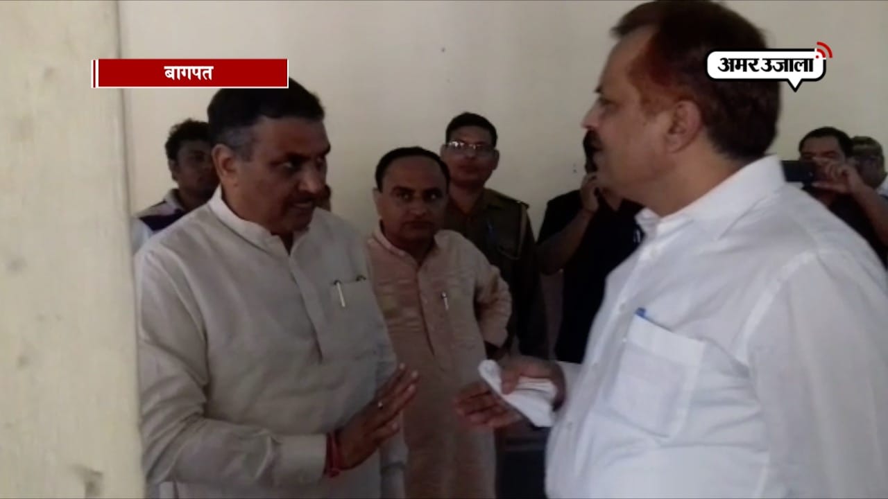 बागपत 