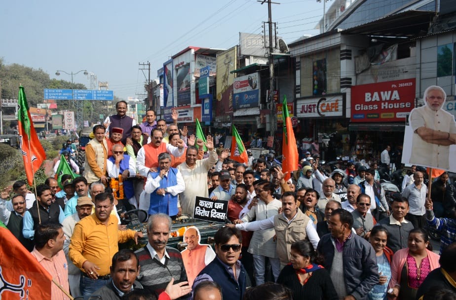  uttarakhand state president told next step after demonetisation in india