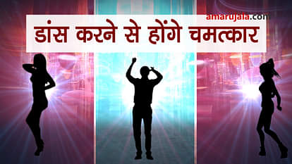 Dance helps in fitness and reduce stress level, also cure cholestrolspecial story