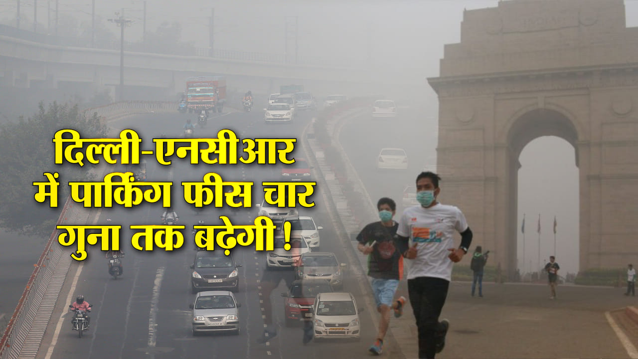 दिल्ली