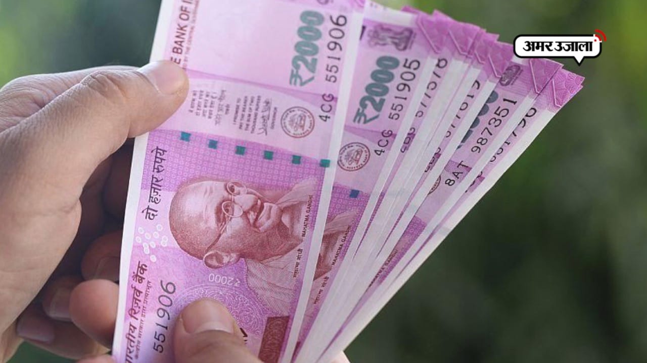 नोटबंदी