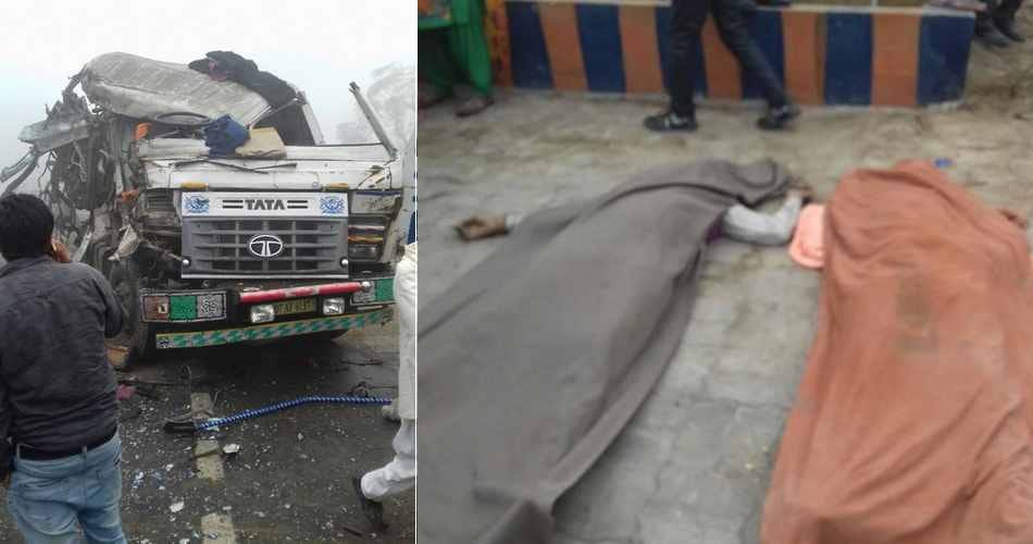 firozpur bus trolly collision due to smoke