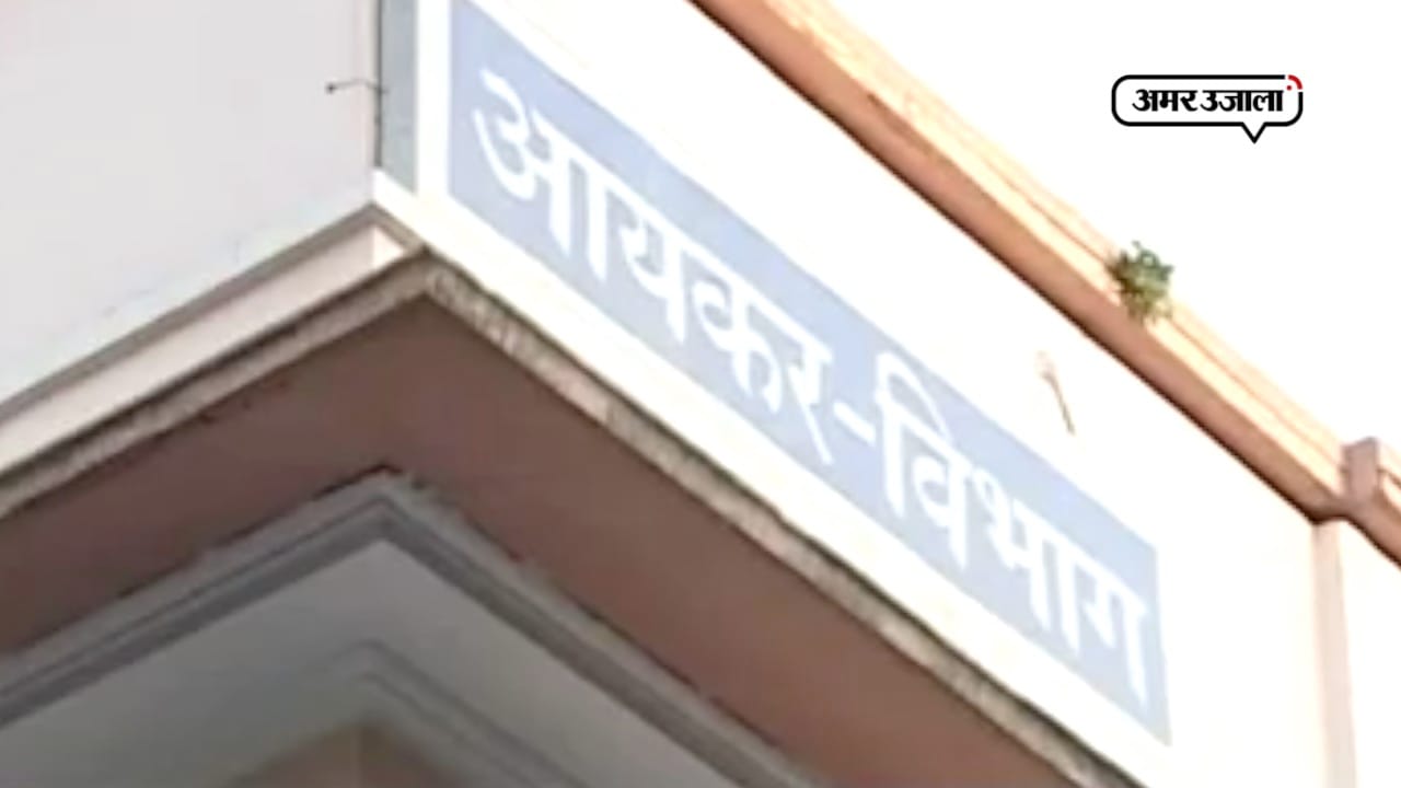 आईटी