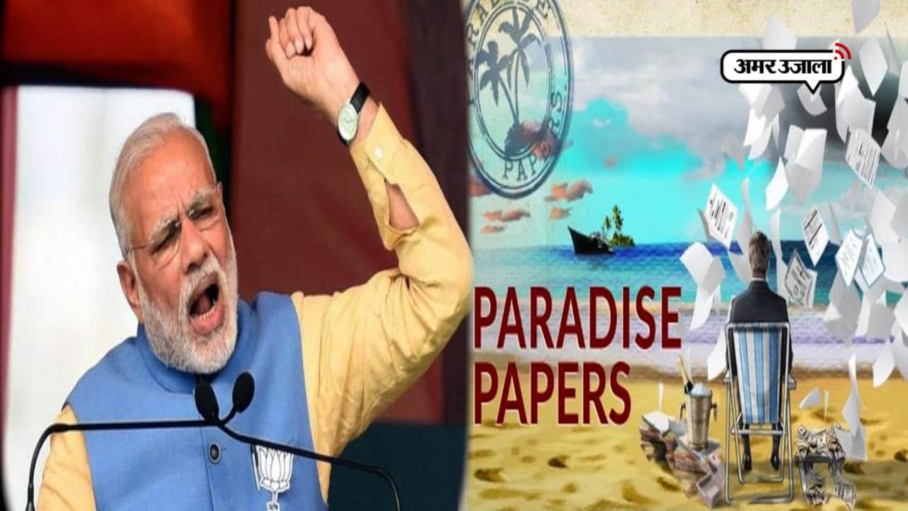 मोदी सरकार की कार्रवाई 