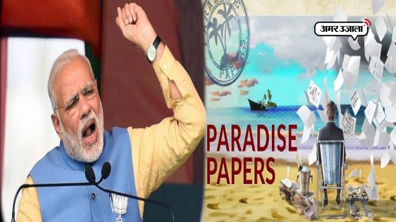 मोदी सरकार की कार्रवाई 