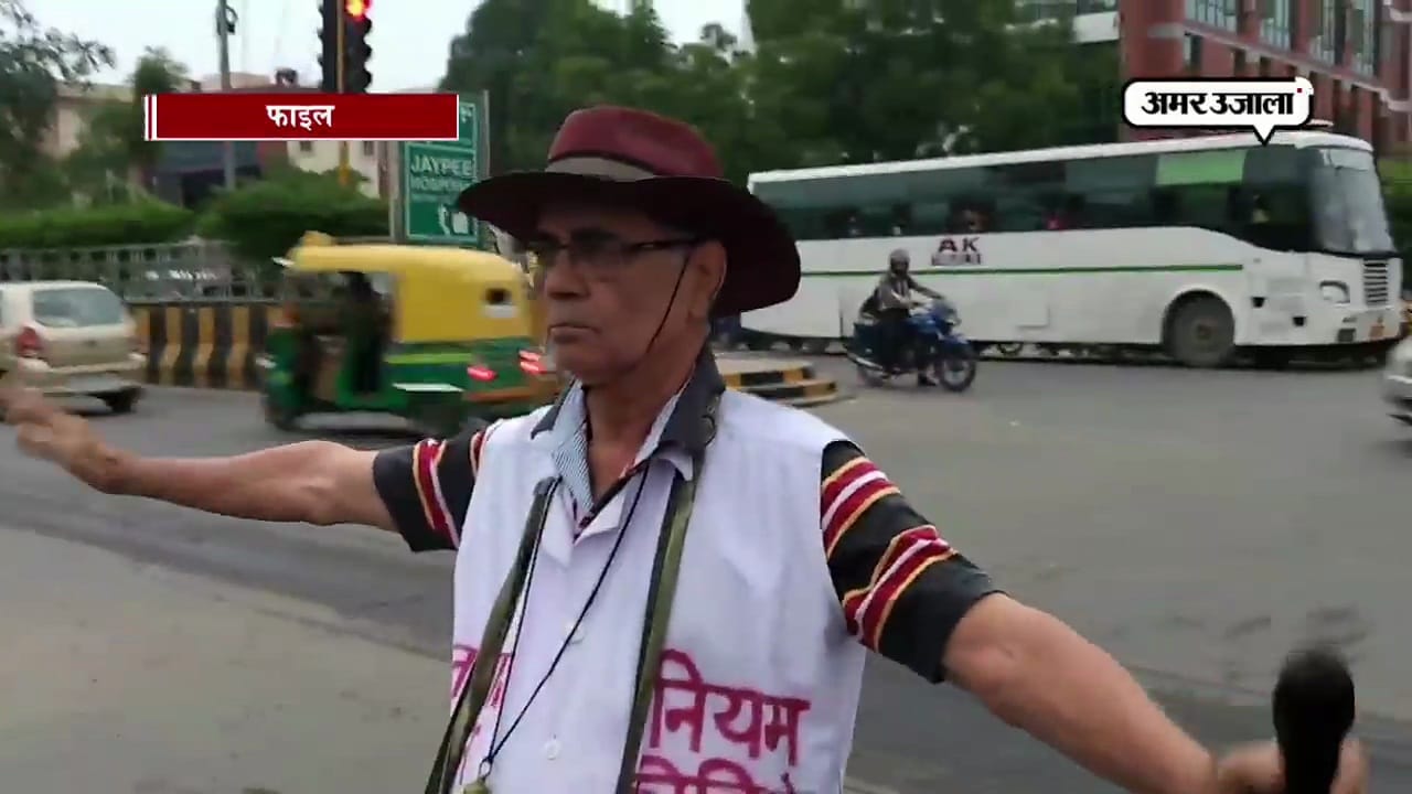 नोएडा 