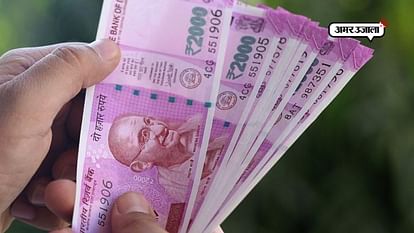 Rs 2000 Notes: बैंकों में अब तक 2000 के करीब 97.69 फीसदी नोट वापस आए; रिजर्व बैंक ऑफ इंडिया ने दिया बड़ा अपडेट 97.69 pc of Rs 2000 currency notes returned: RBI